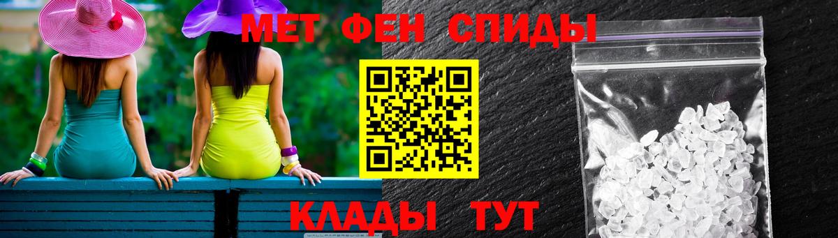 Amphetamine  АМФЕТАМИН  Вход с VPN  Междуреченск  АМФ Premium 