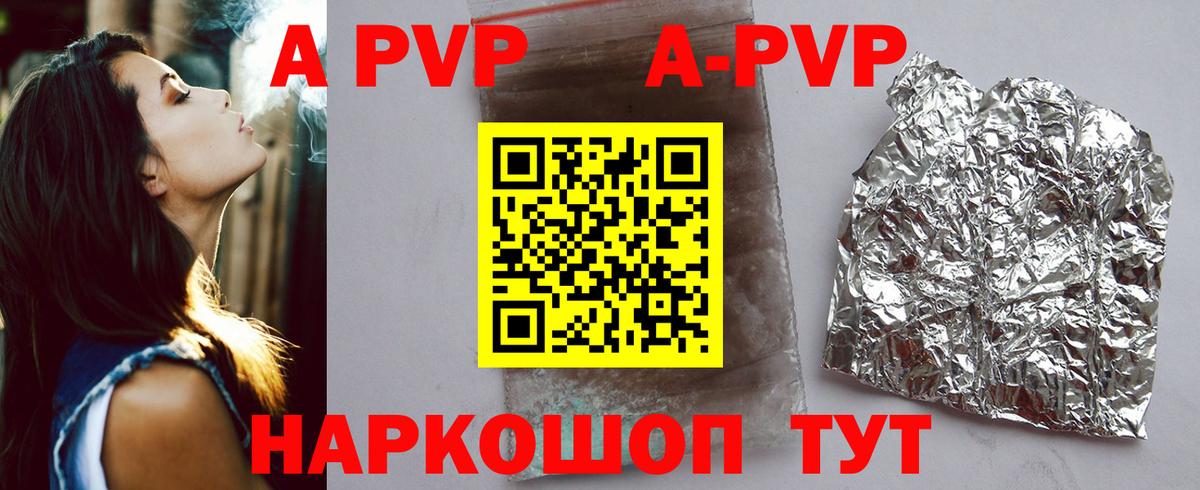 Междуреченск  Альфа ПВП СК КРИС  Альфа ПВП СК КРИС  Вход с VPN  A PVP СК КРИС 