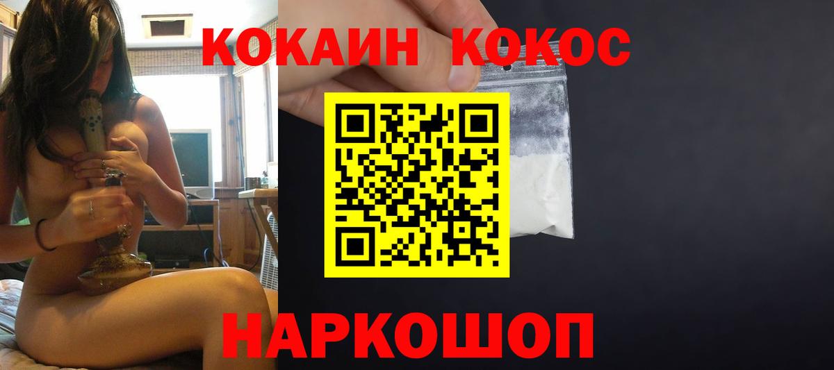 Кокаин Боливия Междуреченск