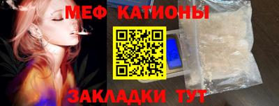 марки nbome Ипатово