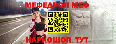 марки nbome Ипатово