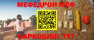 марки nbome Ипатово
