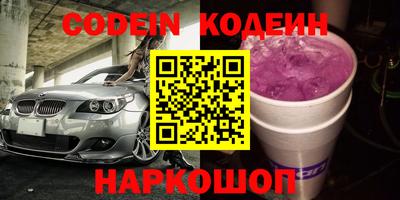 экстази Ирбит