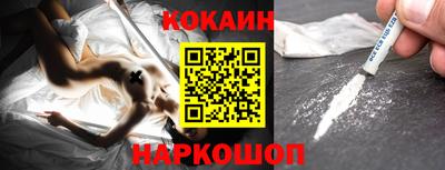марки nbome Ипатово
