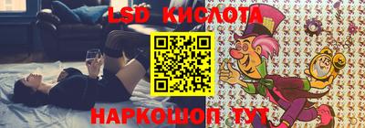 марки nbome Ипатово