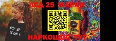 марки nbome Ипатово