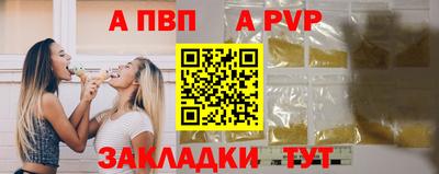 марки nbome Ипатово