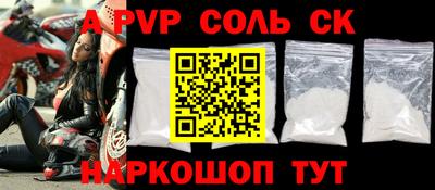 экстази Ирбит