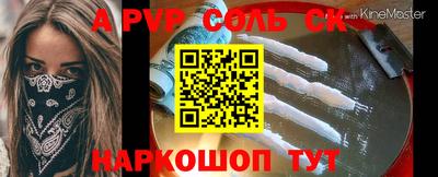 COCAINE Кандалакша