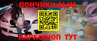 марки nbome Ипатово