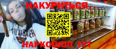 марки nbome Ипатово