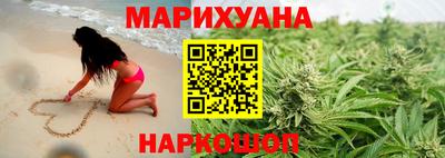 марки nbome Ипатово