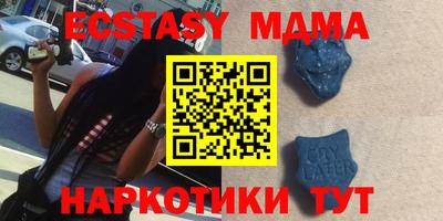 марки nbome Ипатово