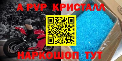 экстази Ирбит