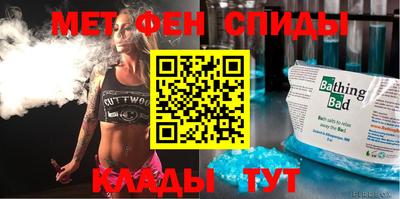 марки nbome Ипатово