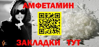 марки nbome Ипатово