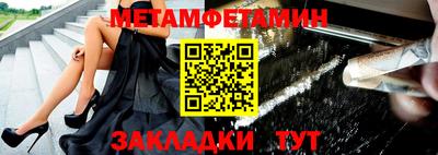 шишки Камышлов