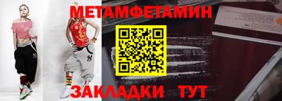гашик Канаш