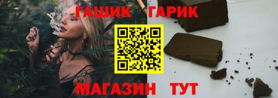 гашик Канаш