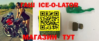 гашик Канаш