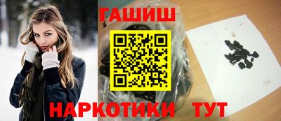 марки nbome Ипатово