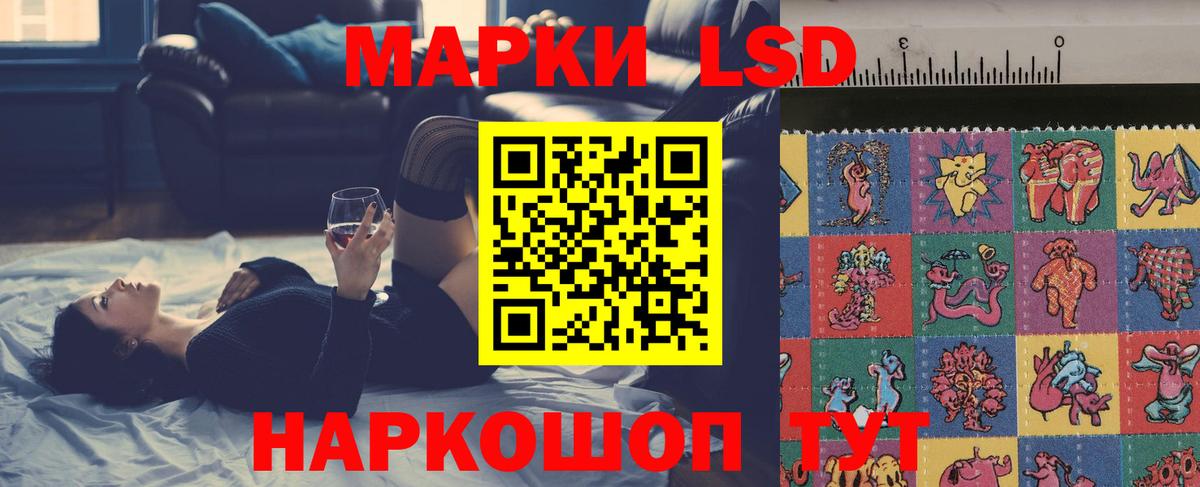 ЛСД экстази кислота  ЛСД экстази кислота  Междуреченск  Вход с VPN 