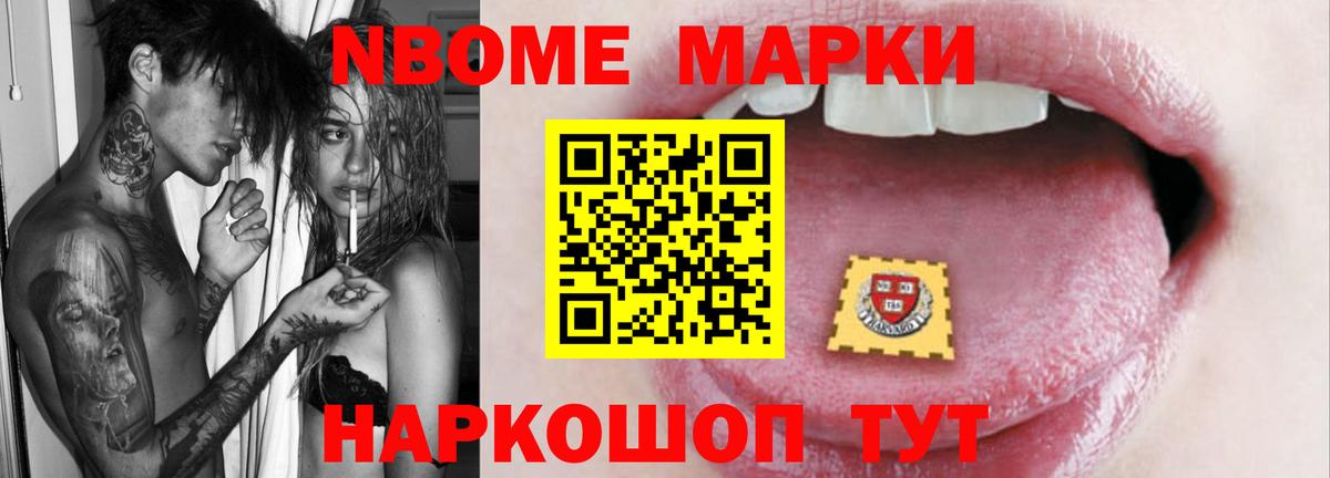 ЛСД экстази кислота Междуреченск