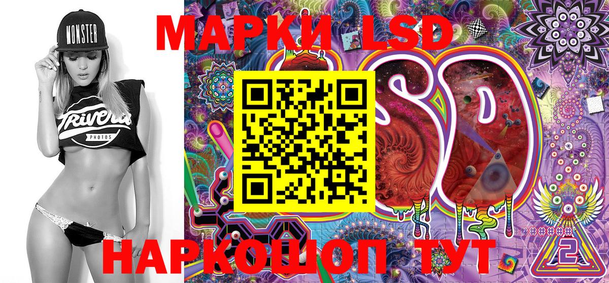 Междуреченск  ЭКСТАЗИ  НБОМе  МЕТАМФЕТАМИН  Гашиш  Каннабис  Вход с VPN  МЕФ кристаллы 