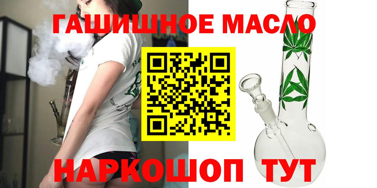 Дистиллят ТГК жижа Междуреченск
