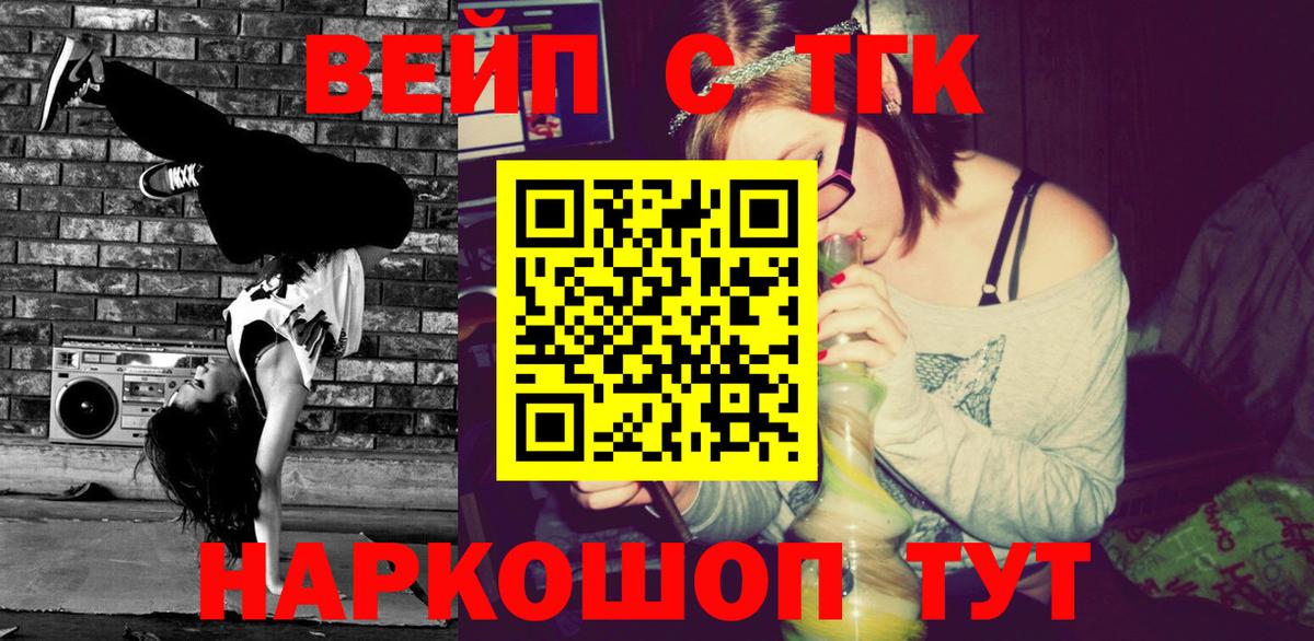 ТГК THC oil  купить  цена  Междуреченск  ТГК THC oil  Вход с VPN 