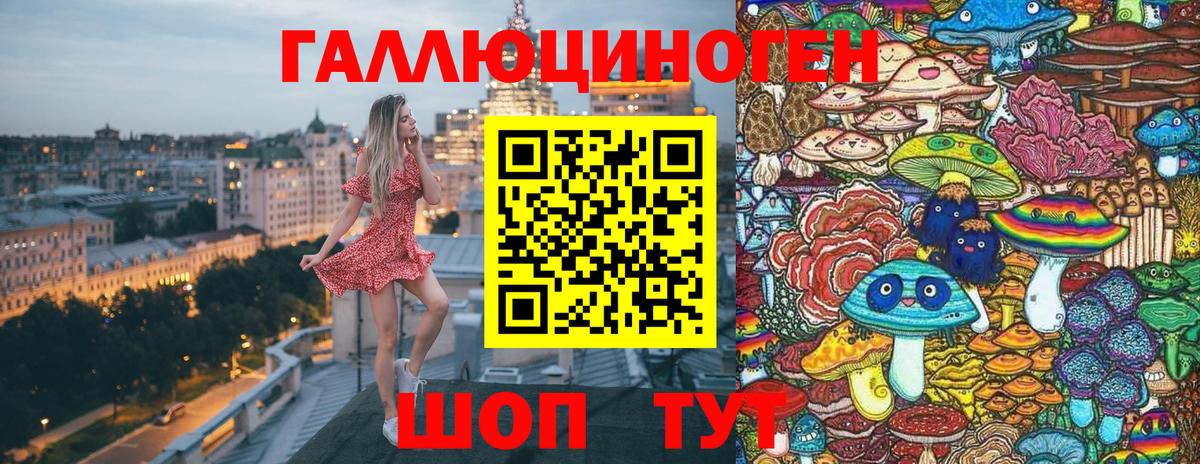 Междуреченск  Галлюциногенные грибы мицелий  Галлюциногенные грибы Magic Shrooms  купить наркотик  Вход с VPN 