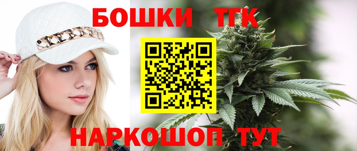 Конопля OG Kush Междуреченск